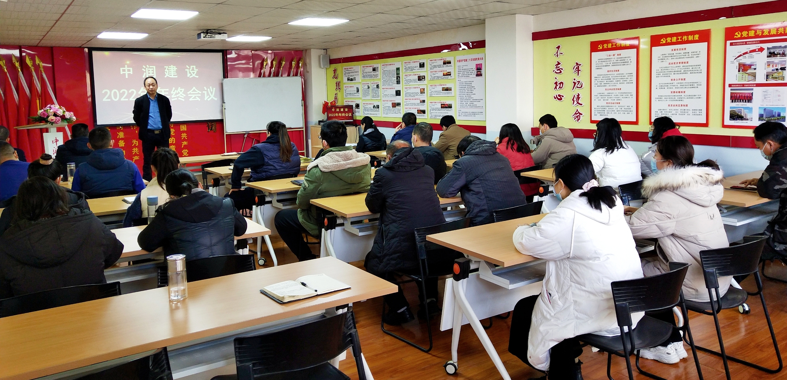 向未來(lái),共發(fā)展丨中潤(rùn)建設(shè)年終會(huì)議圓滿召開(kāi)
